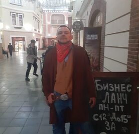 Сергей